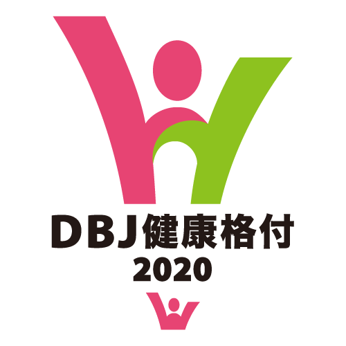 健康経営の取り組み―DBJ健康格付2020│株式会社ピーエムティー